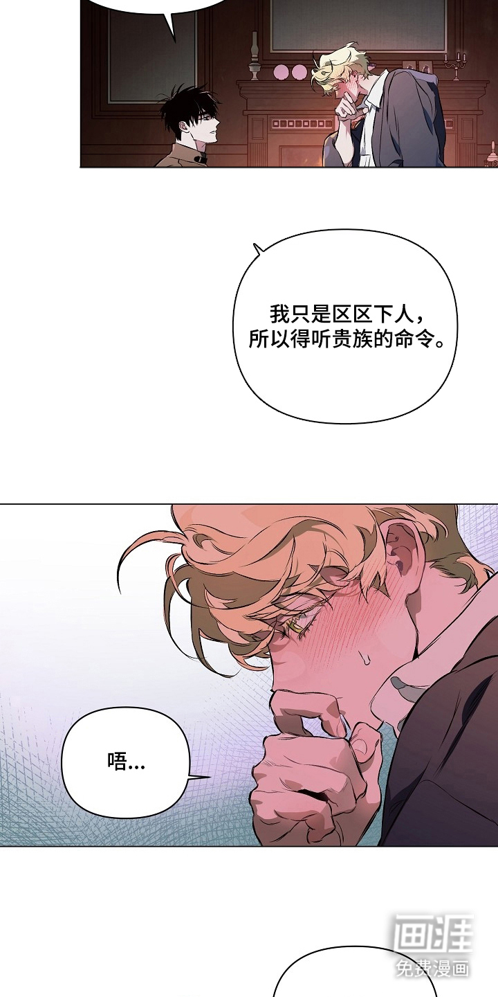 第23话19