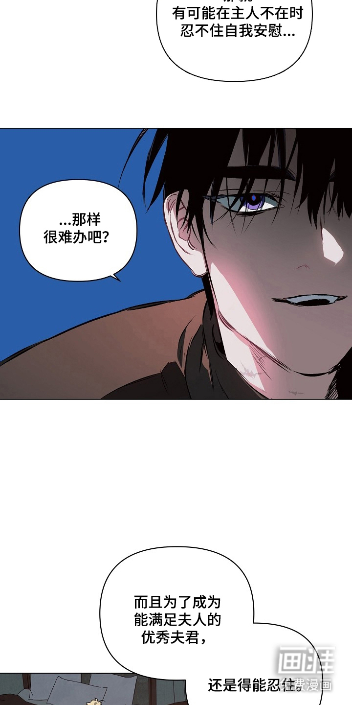 第23话17