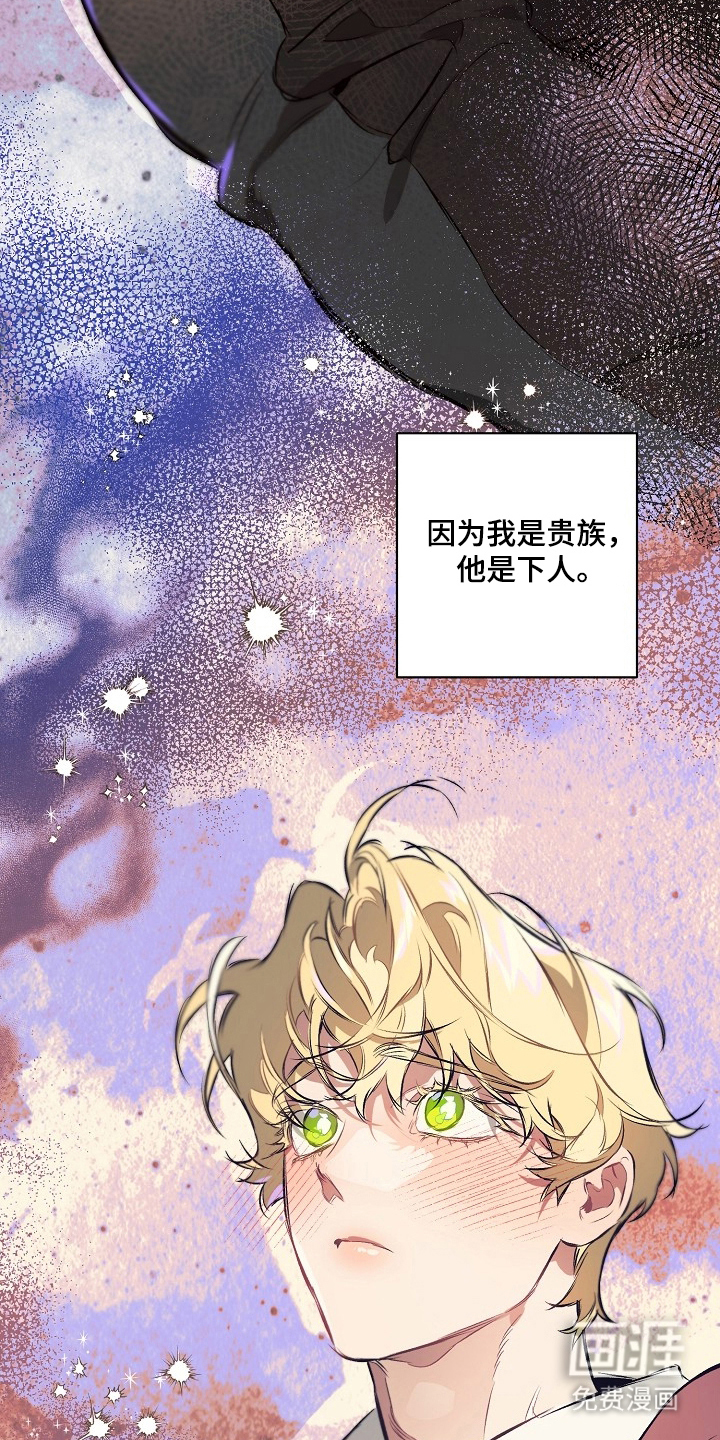 第23话3