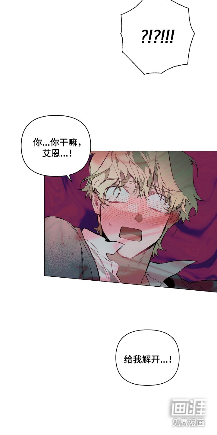 第23话13