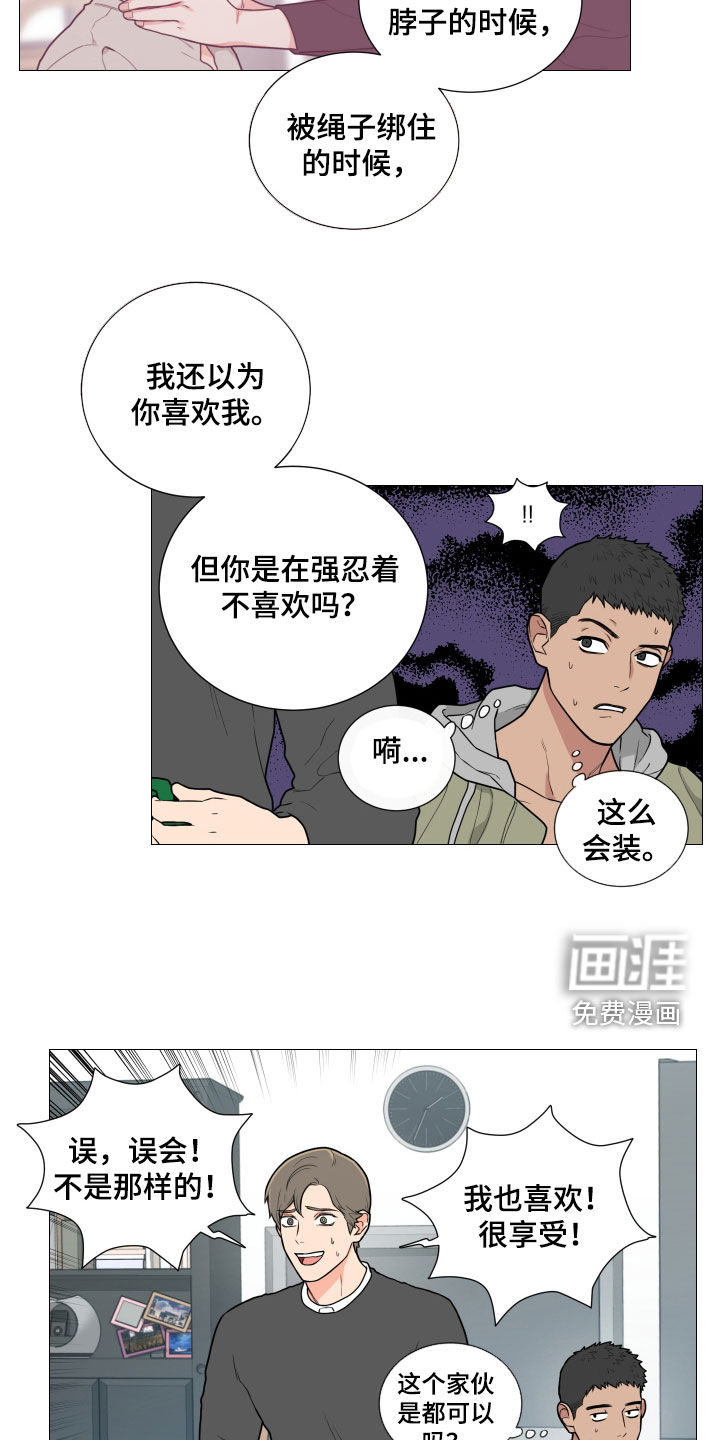 第127话9
