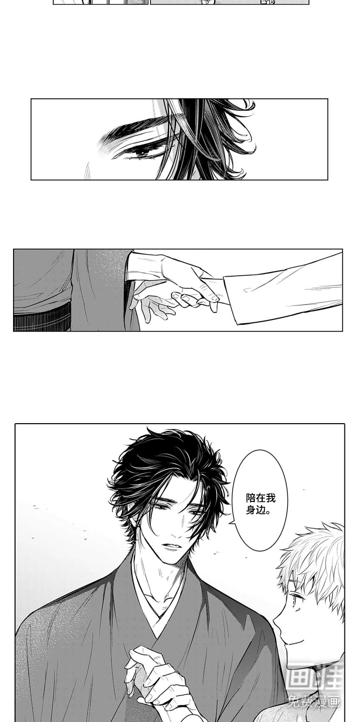 第24话9