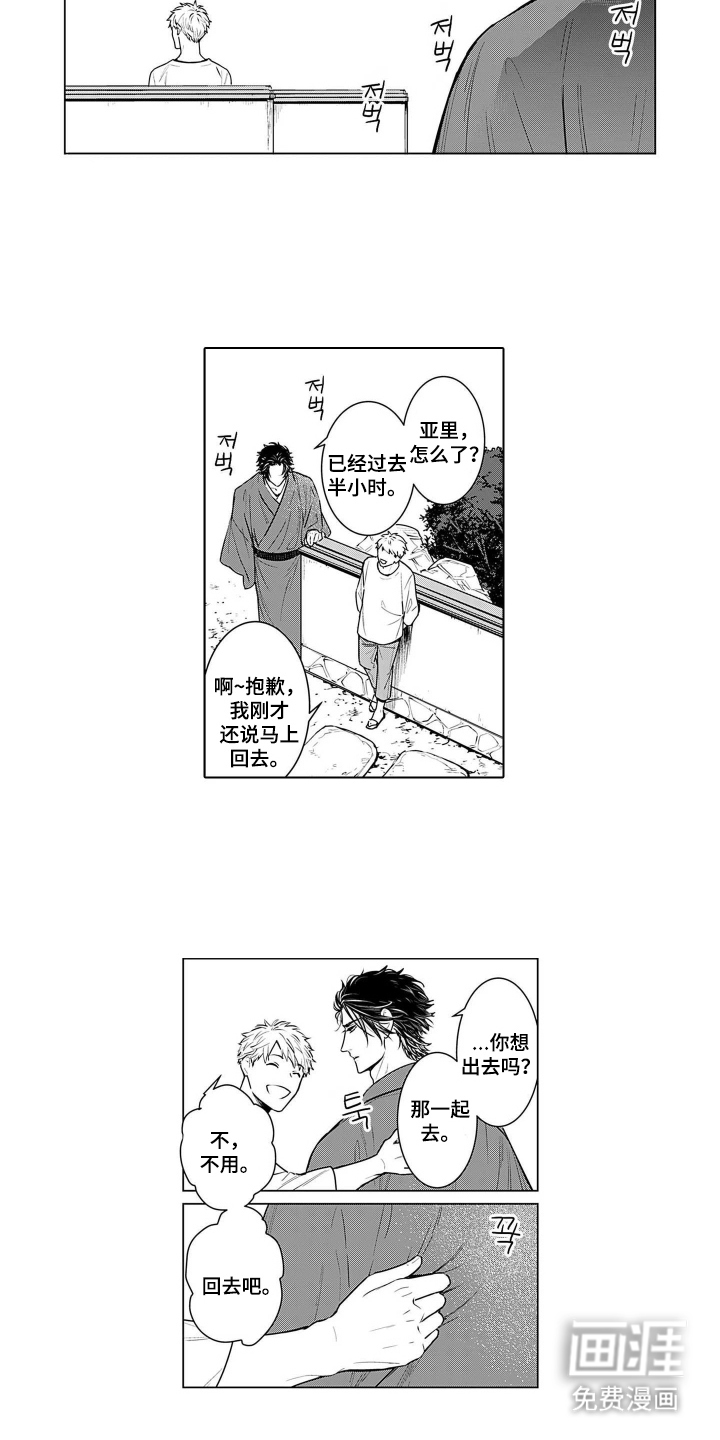 第24话7