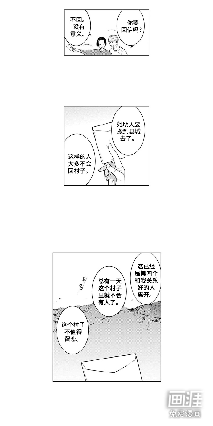第24话0