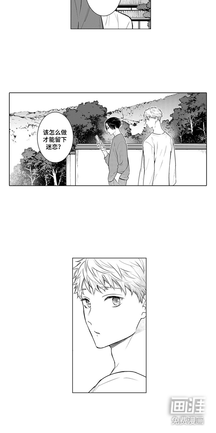 第24话5