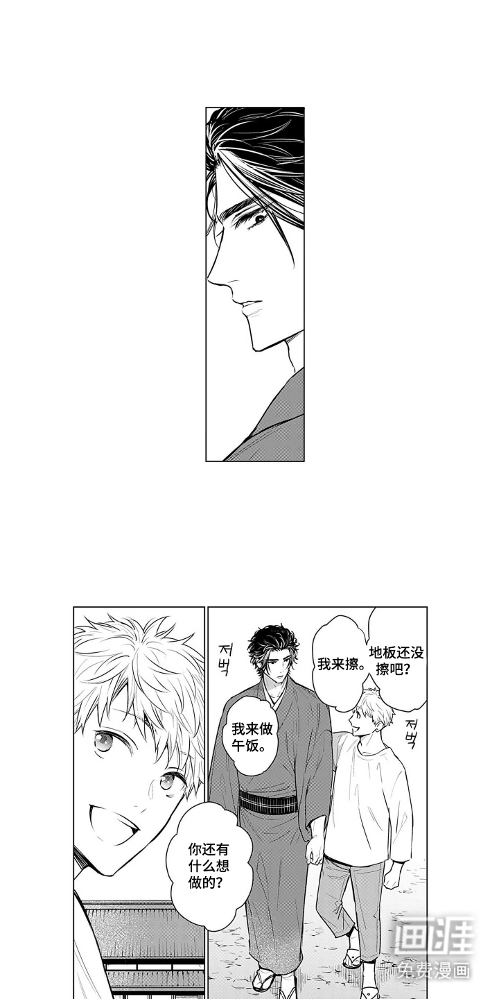 第24话8