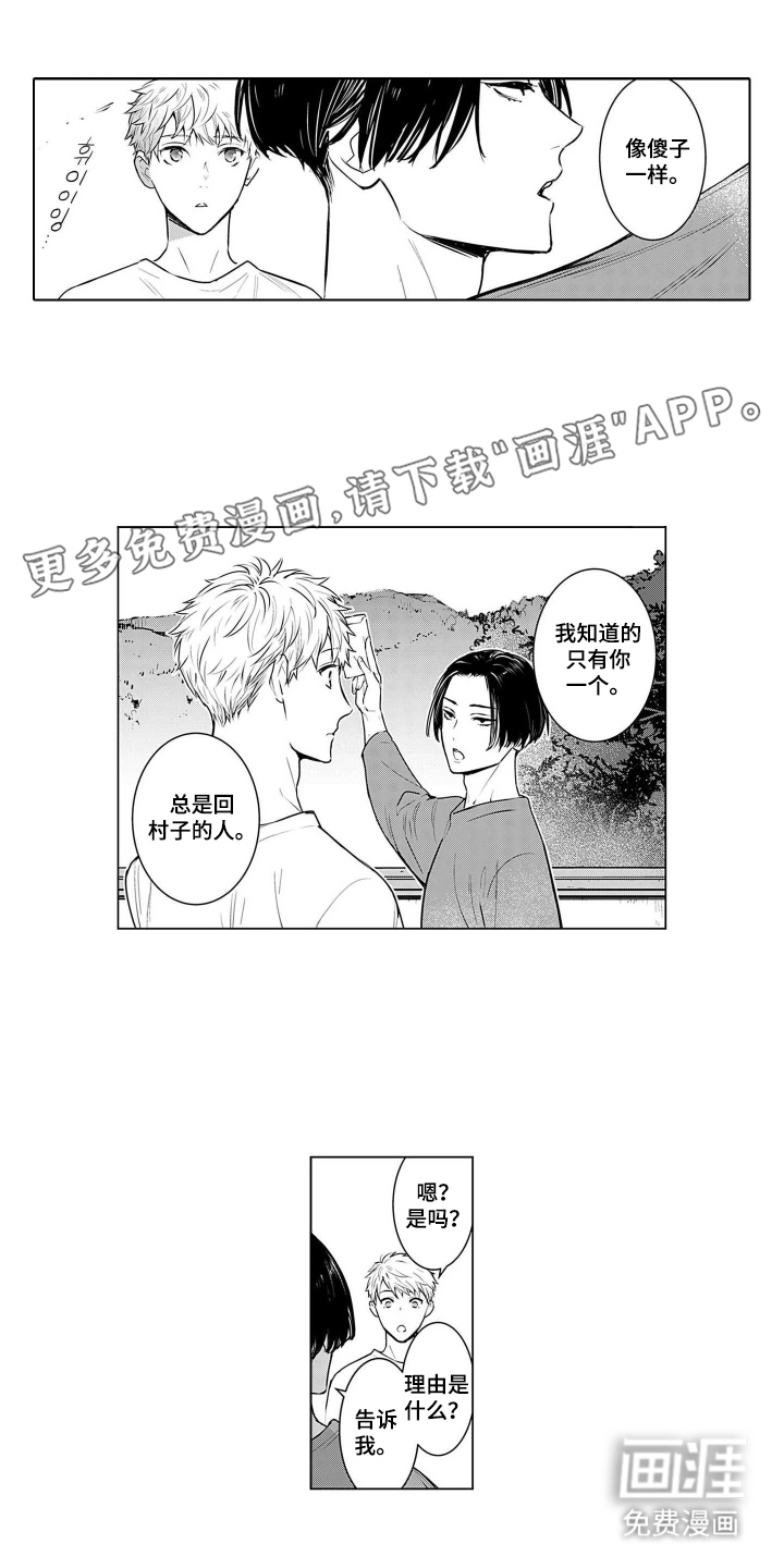 第24话1