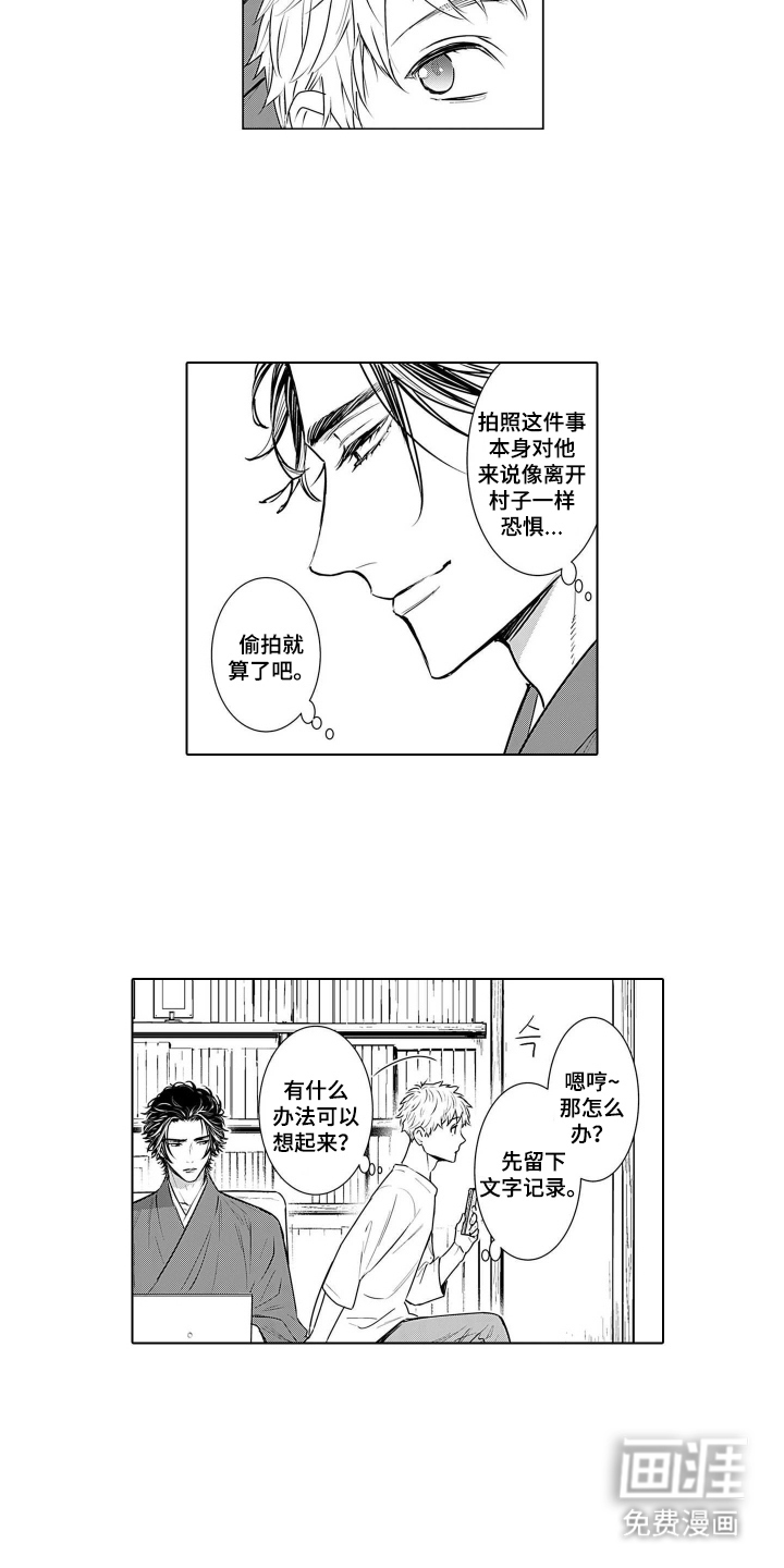 第23话2