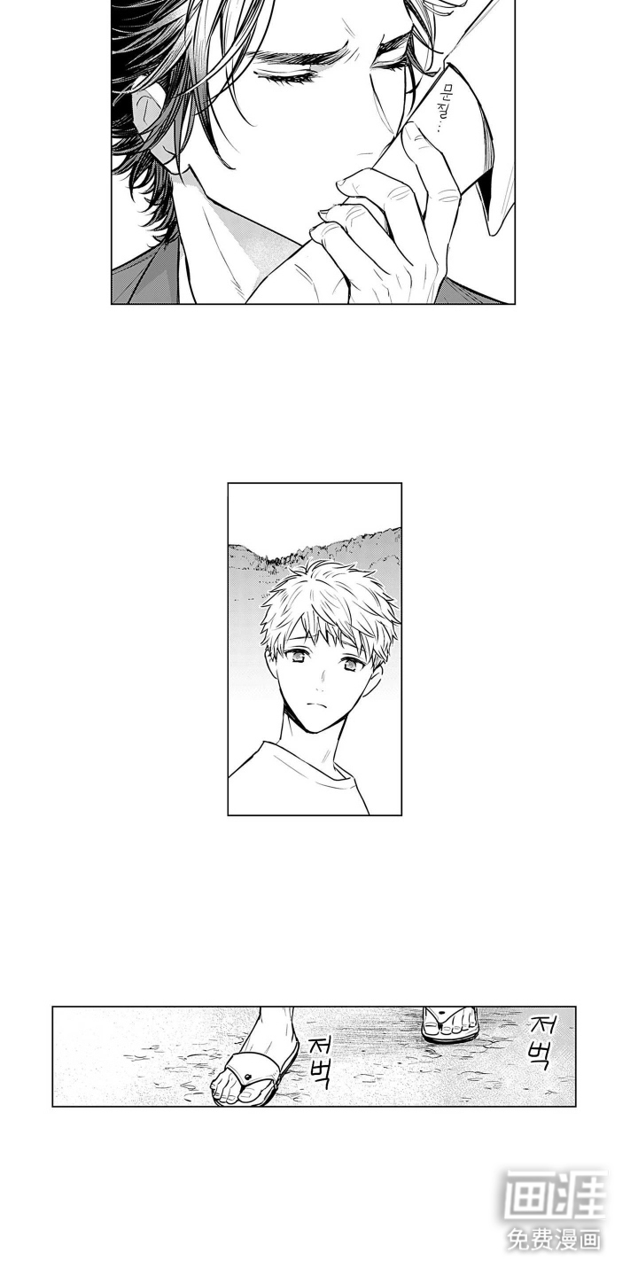 第23话5