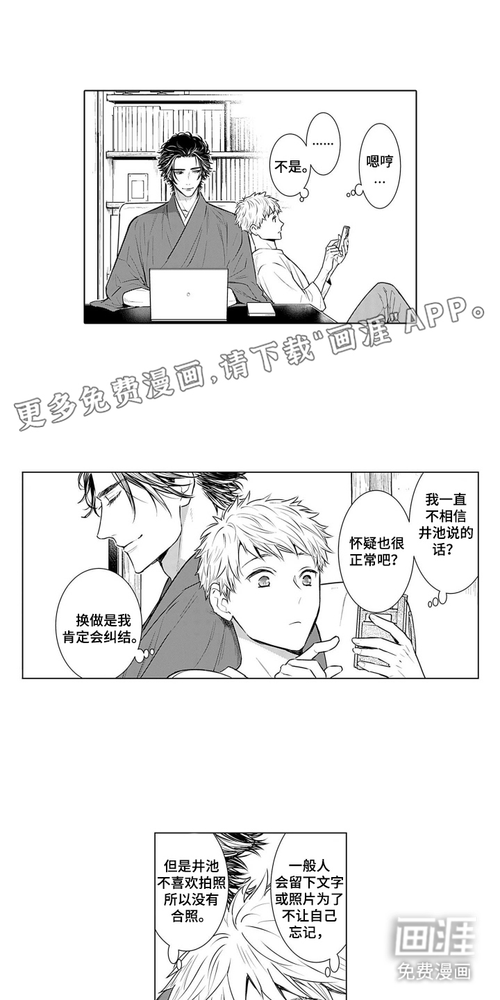 第23话1