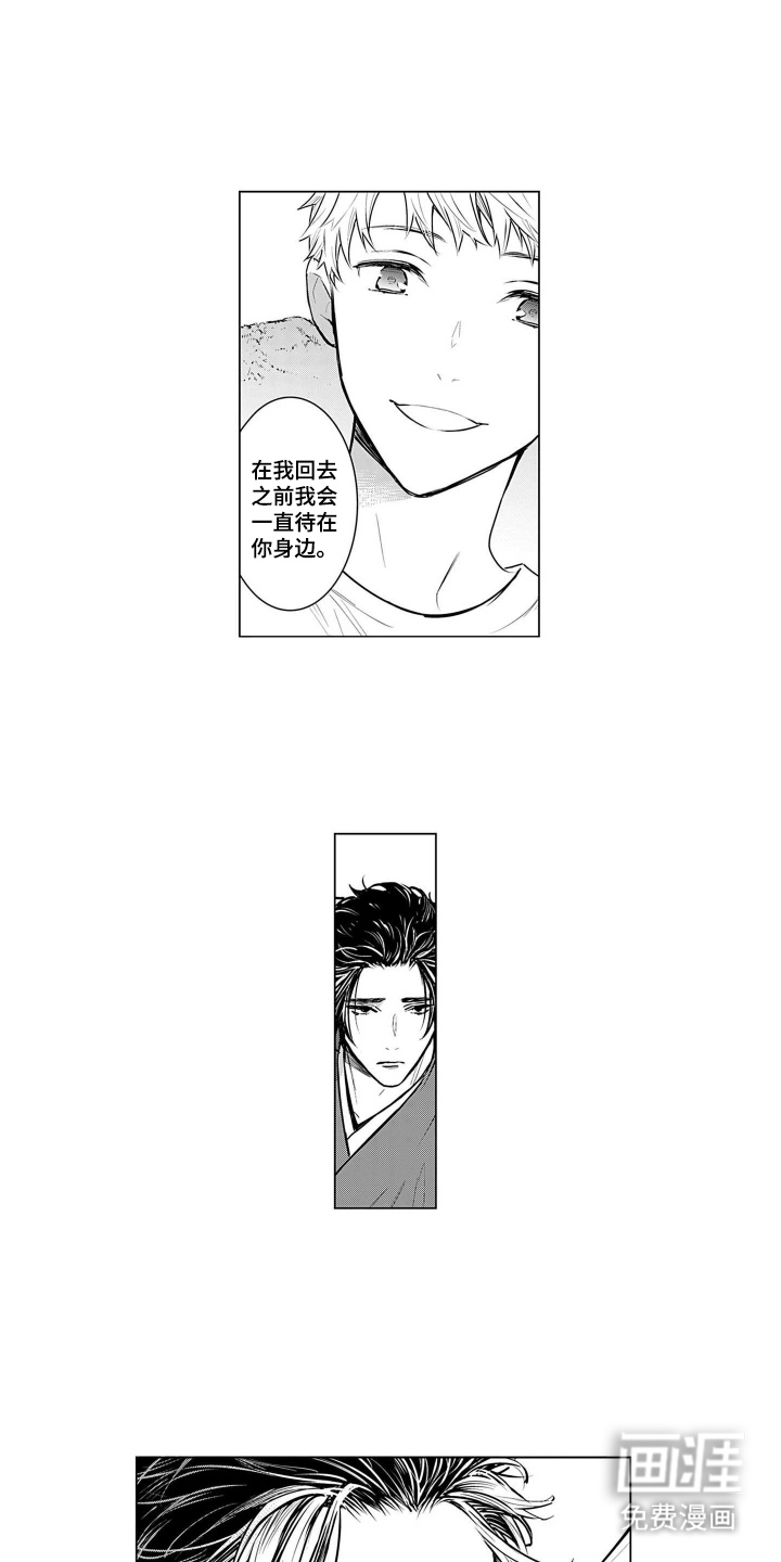 第23话4