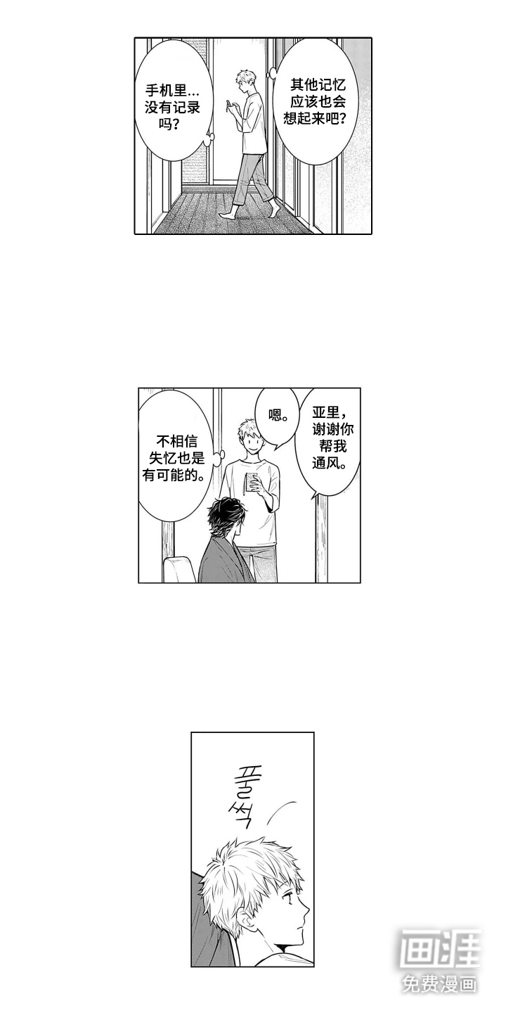 第23话0