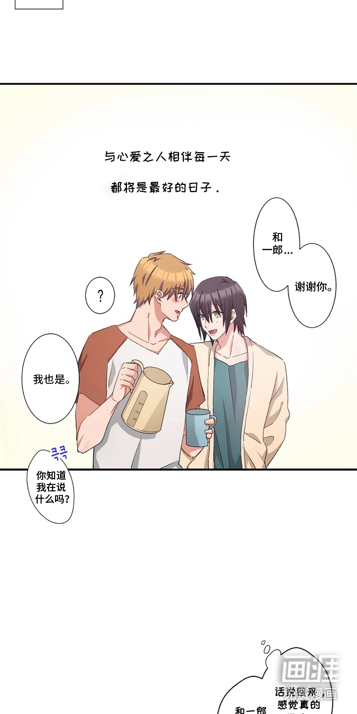 第24话19