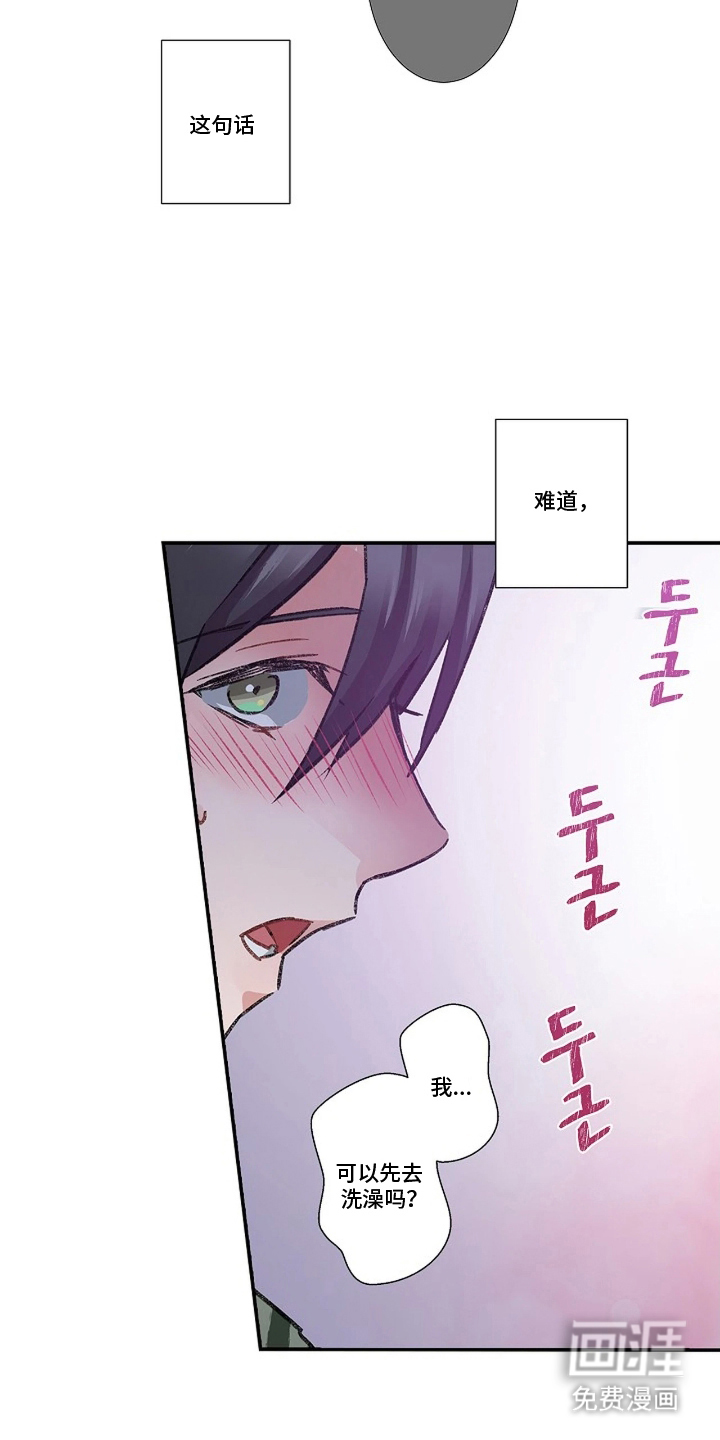 第24话3
