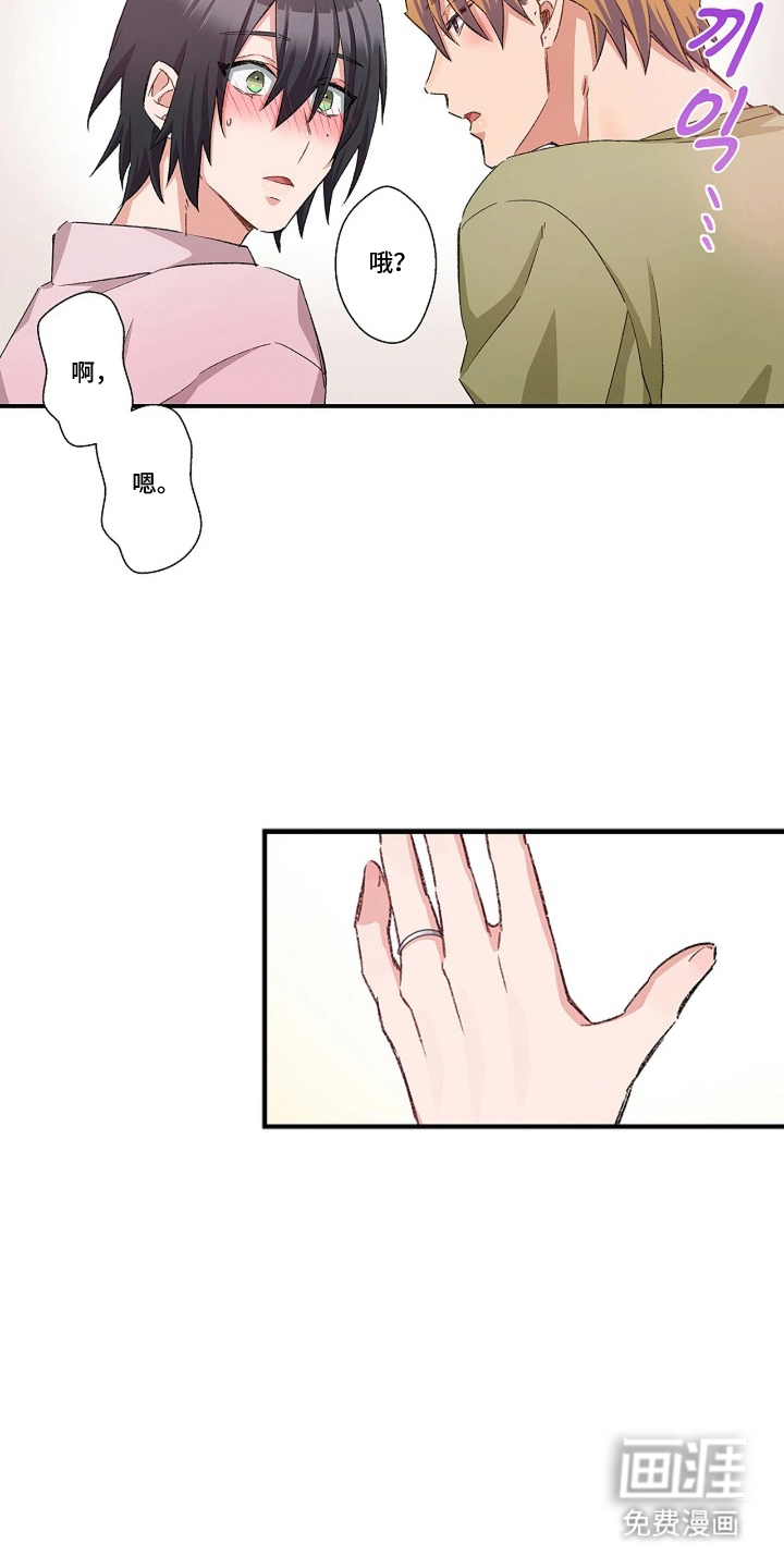 第24话8