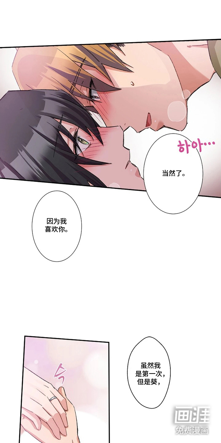 第24话11