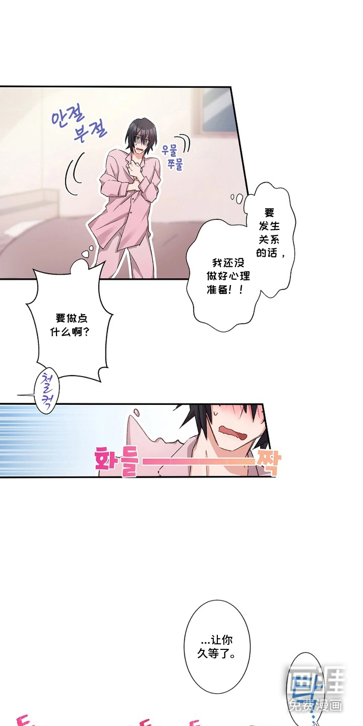 第24话6