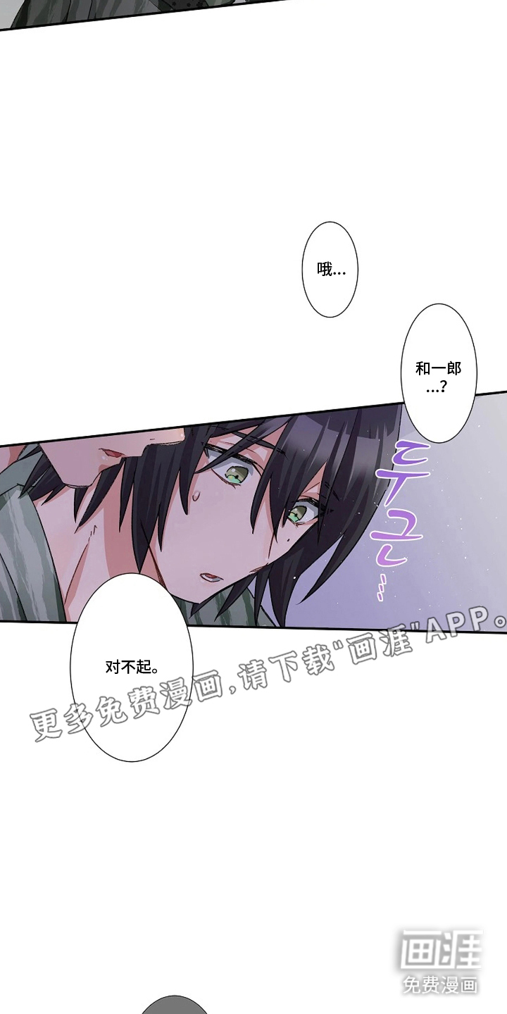 第24话1