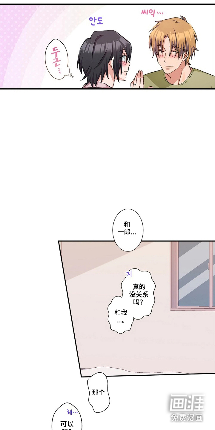 第24话9