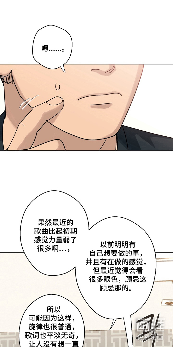 第5话16