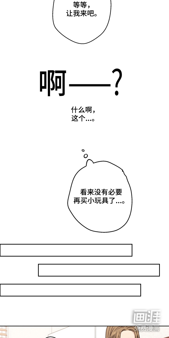 第5话12