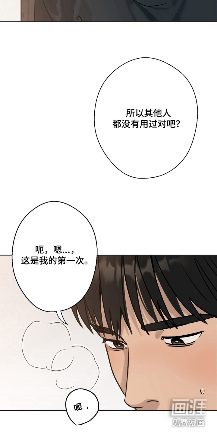 第5话10