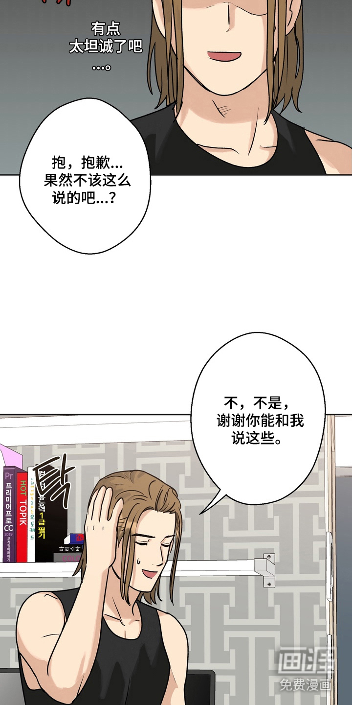 第5话18