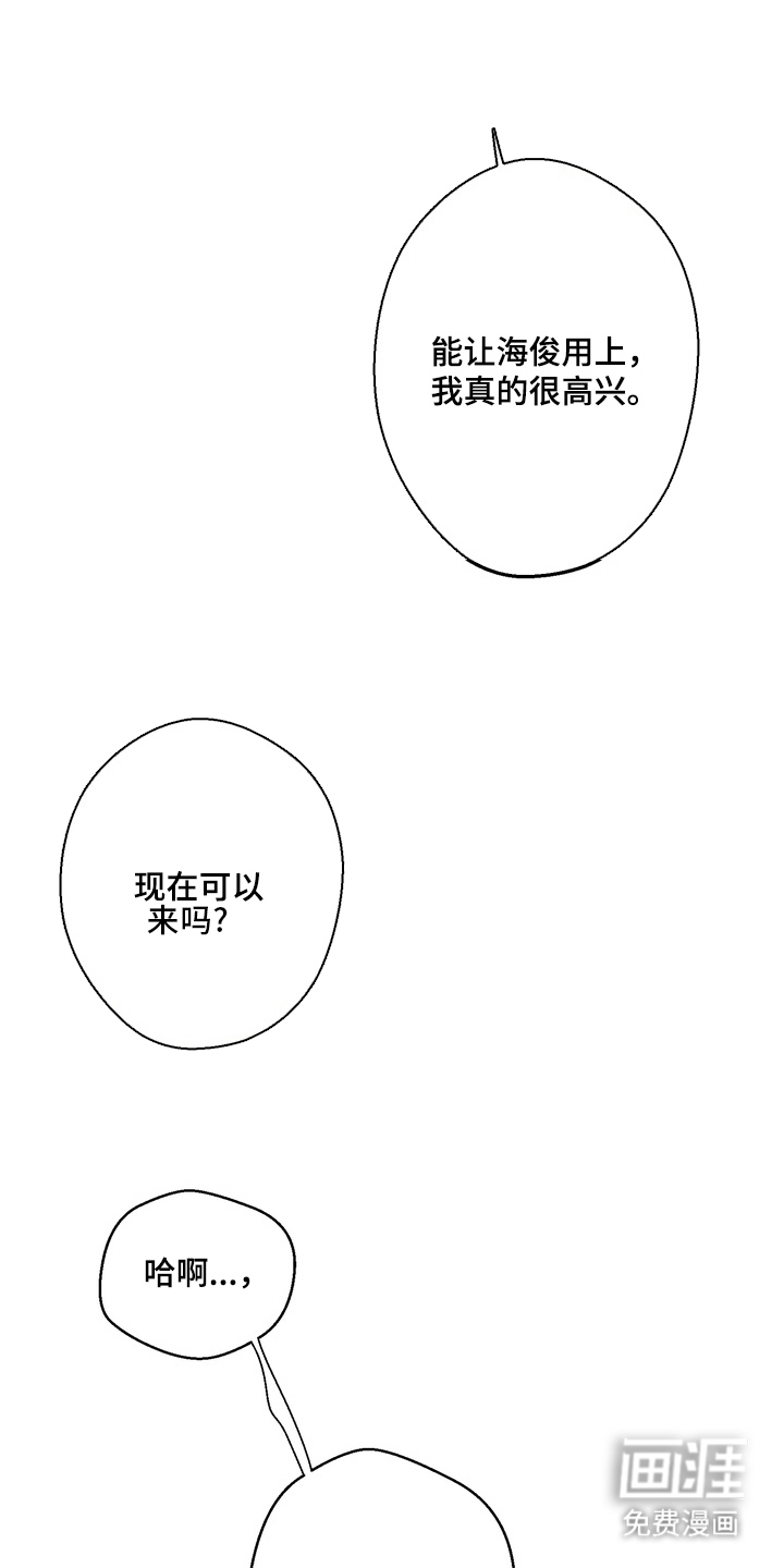 第5话11