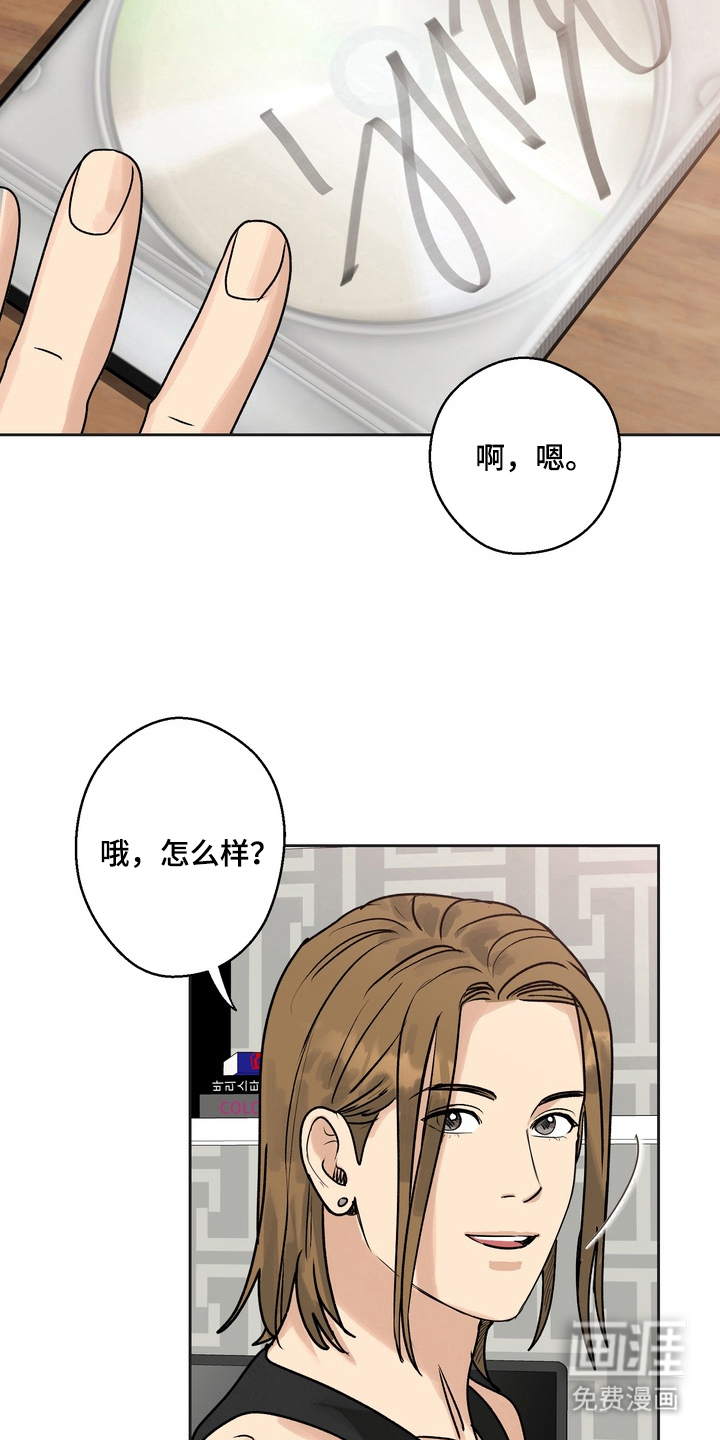 第5话14