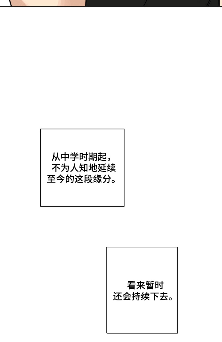 第5话22