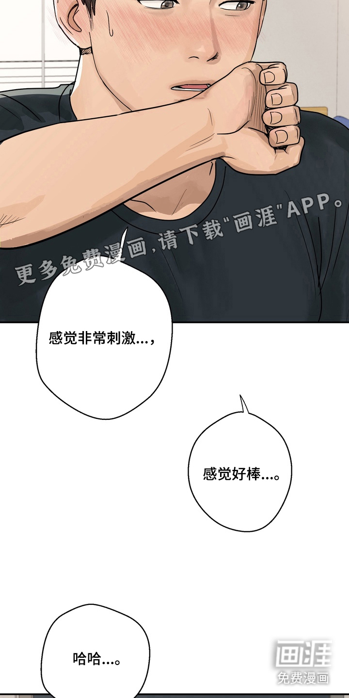 第5话1