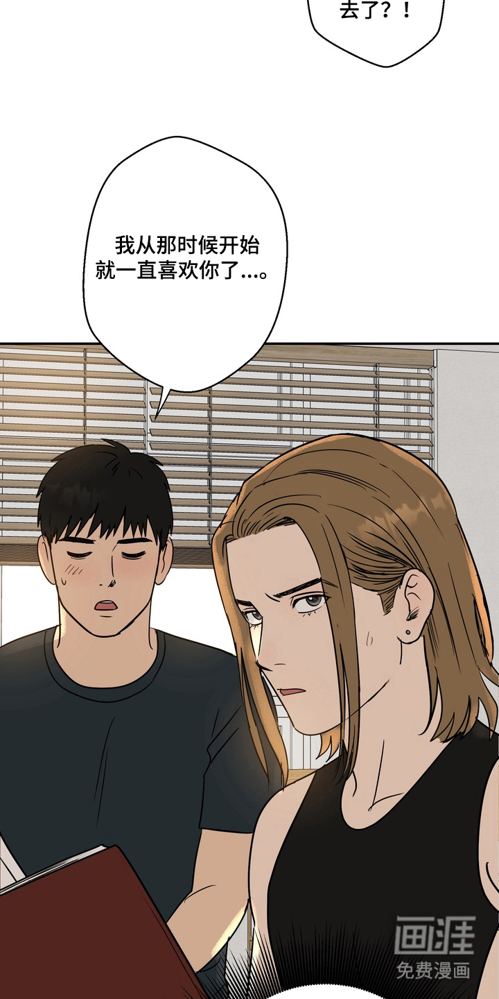 第3话23