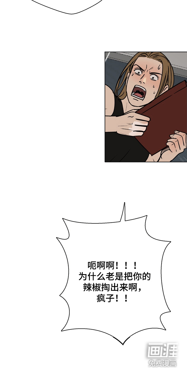 第3话26