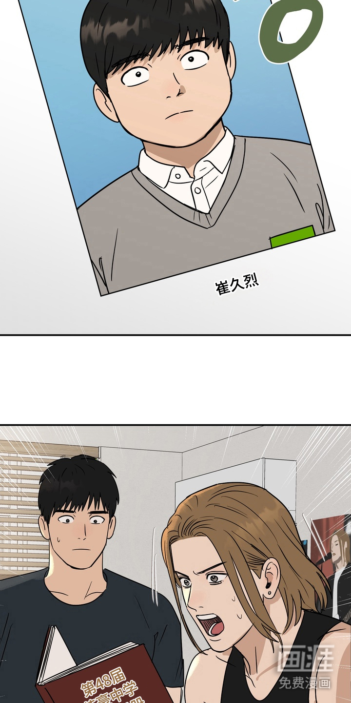 第3话10