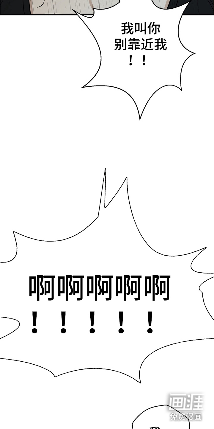 第3话4