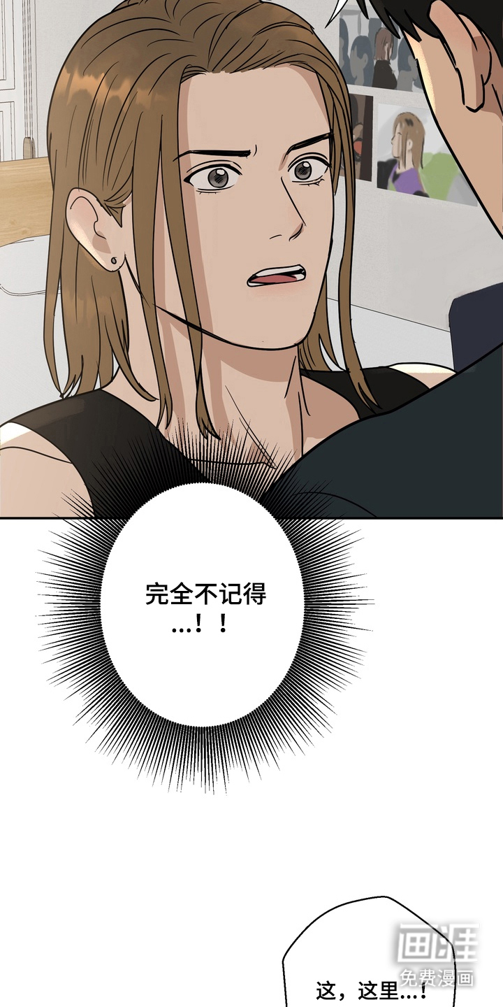 第3话8
