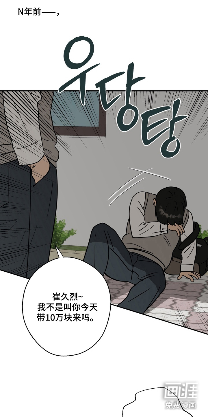 第3话12