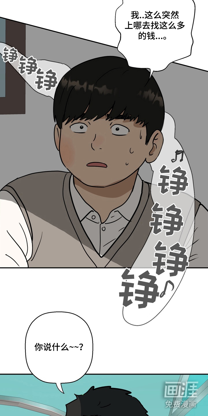 第3话13