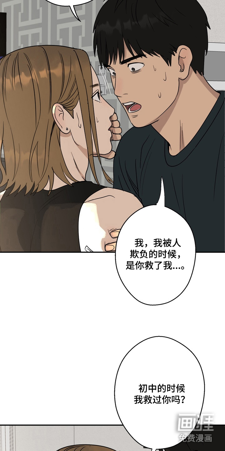 第3话7