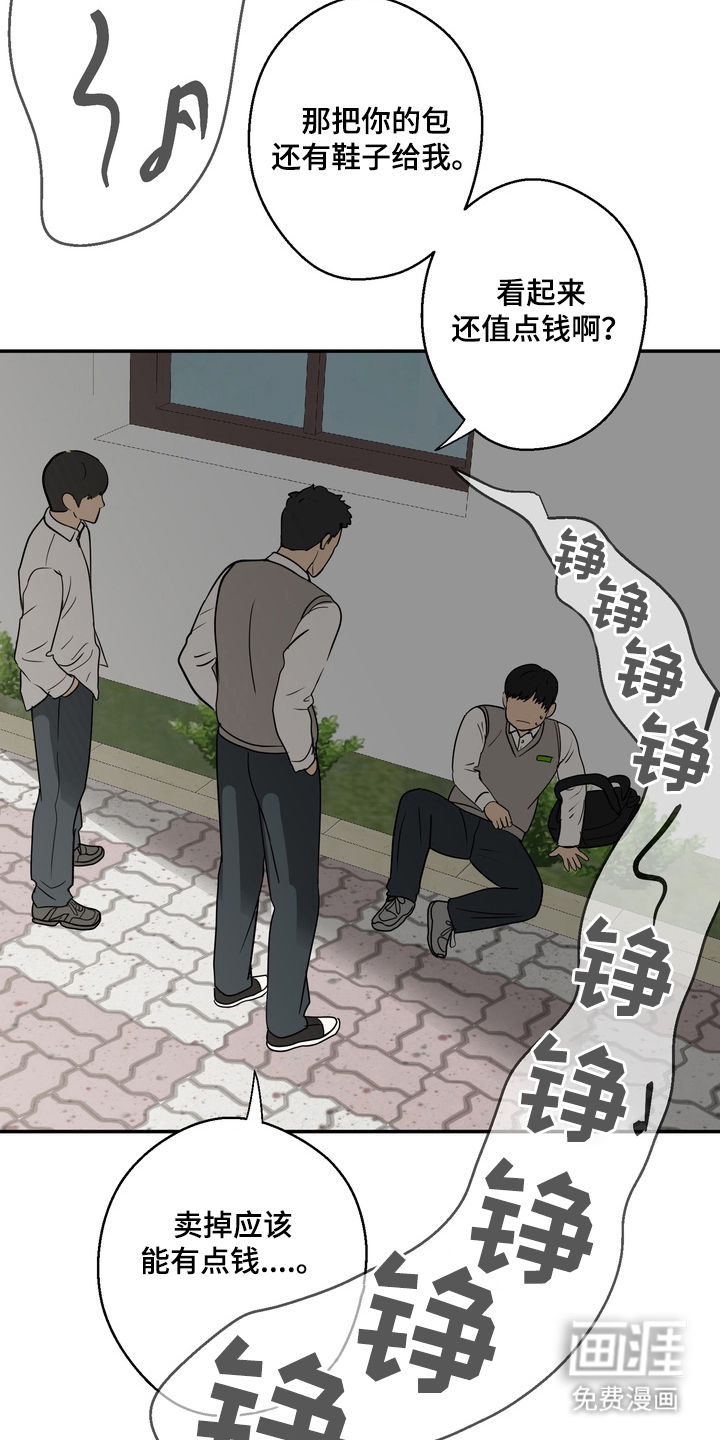第3话15