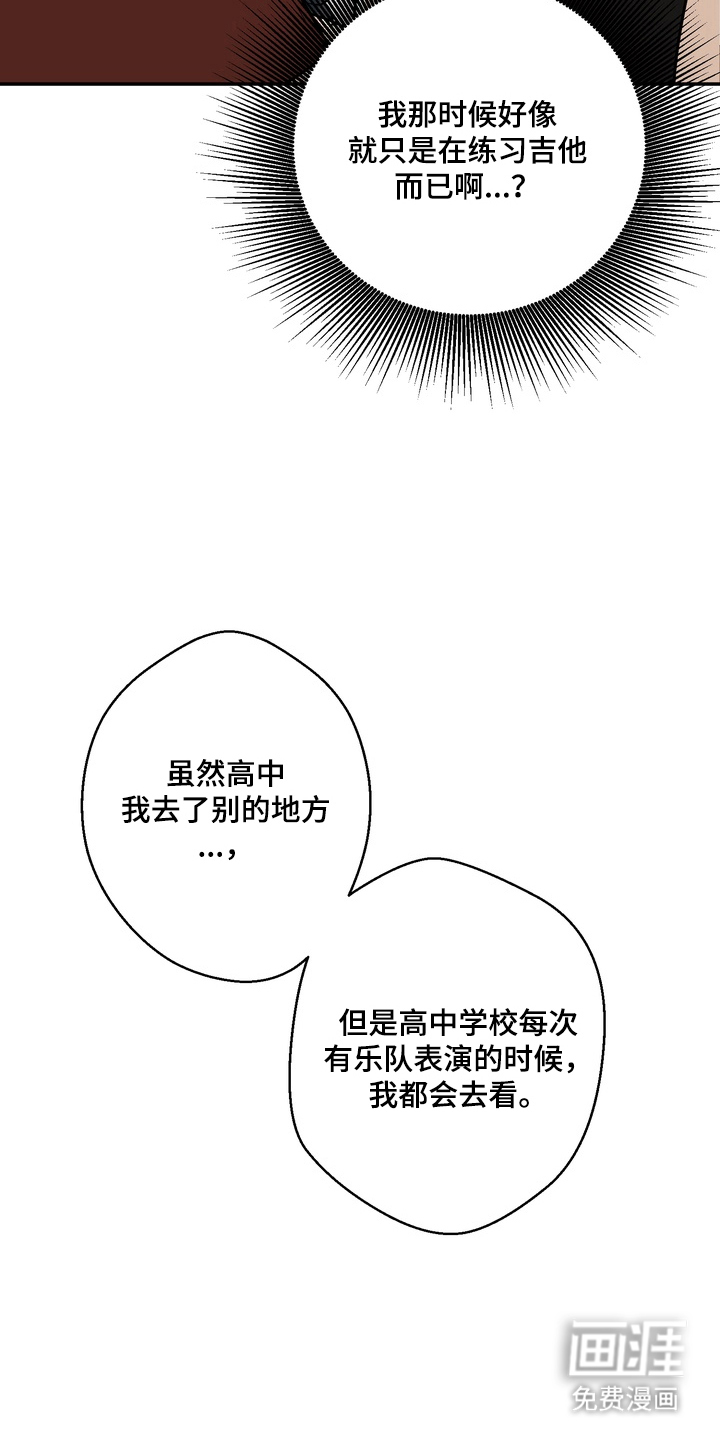 第3话24