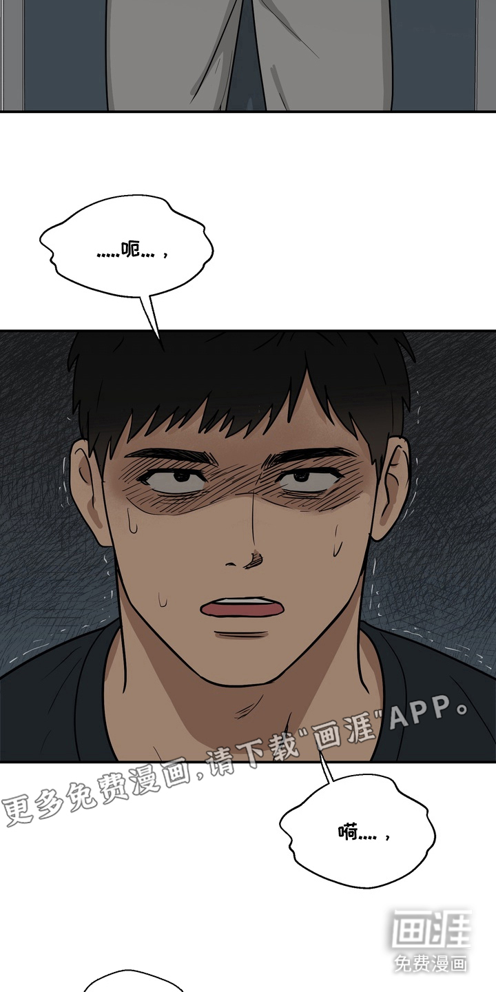 第3话1