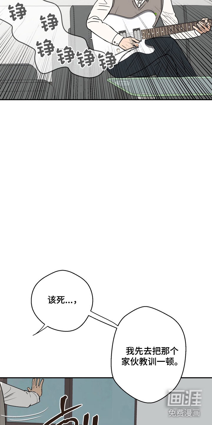 第3话18