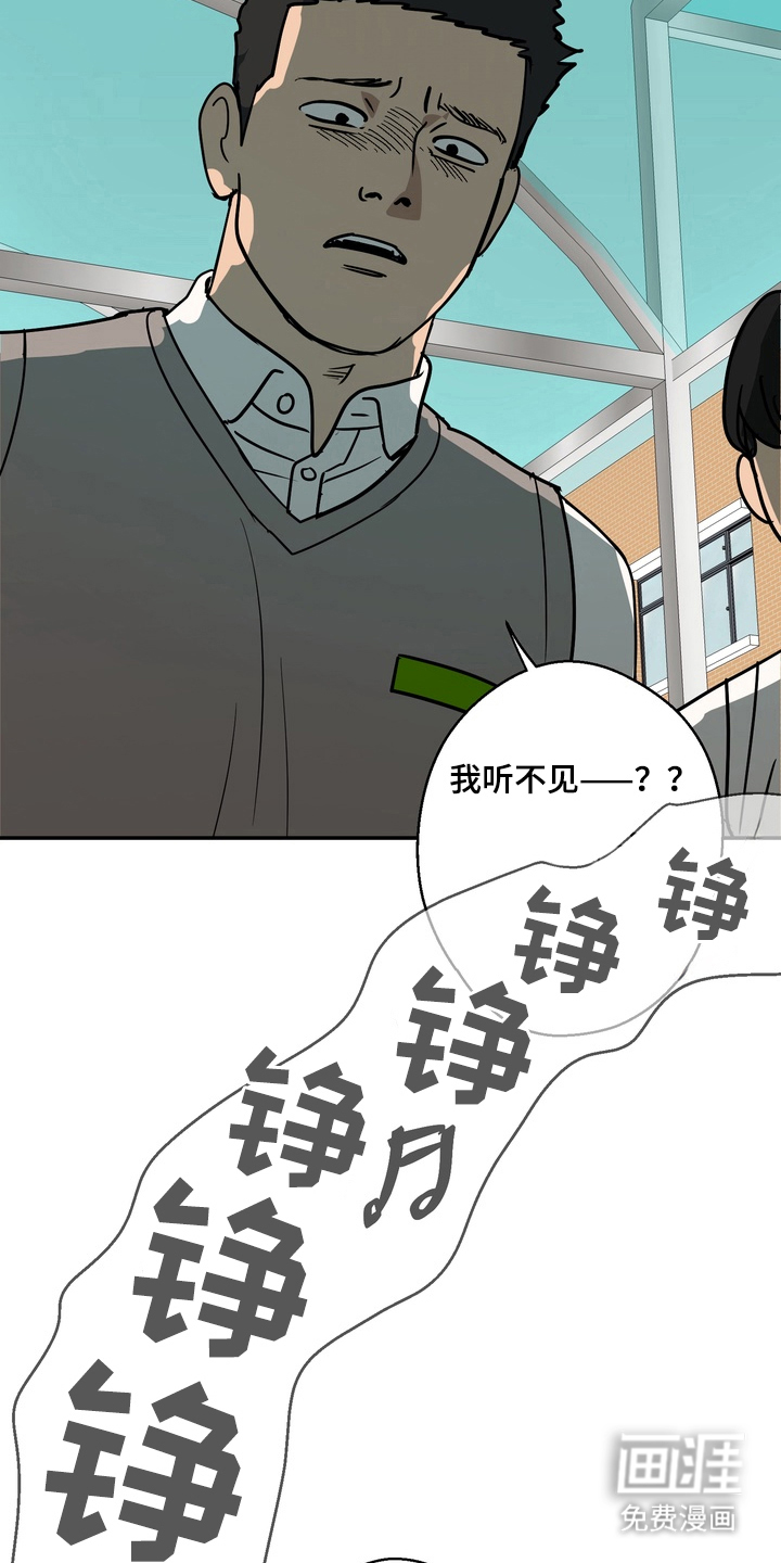 第3话14