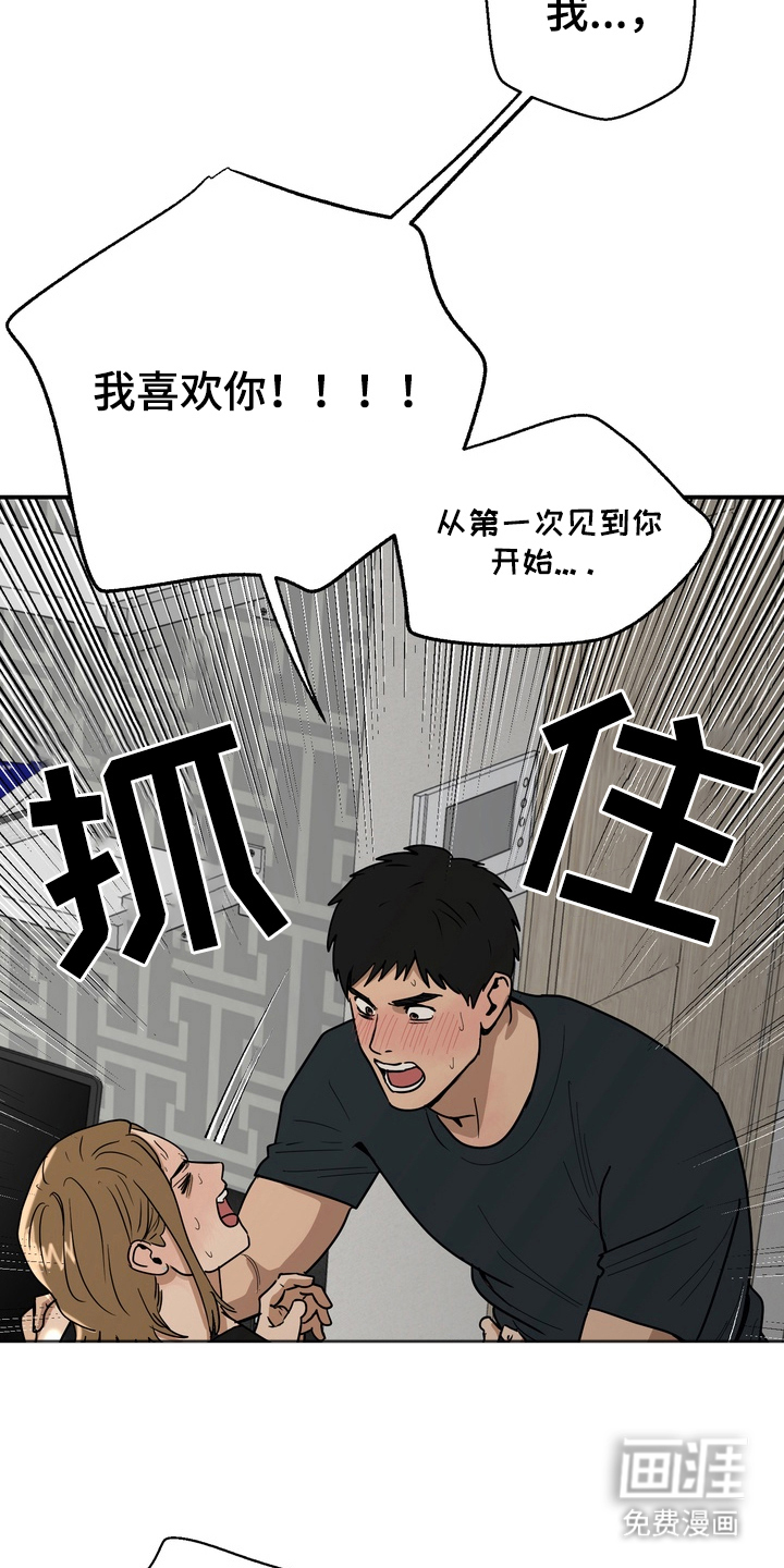 第3话5