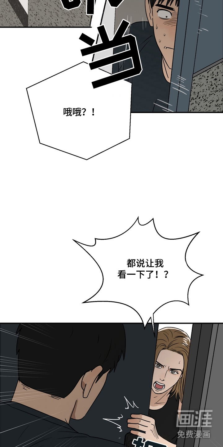 第2话13
