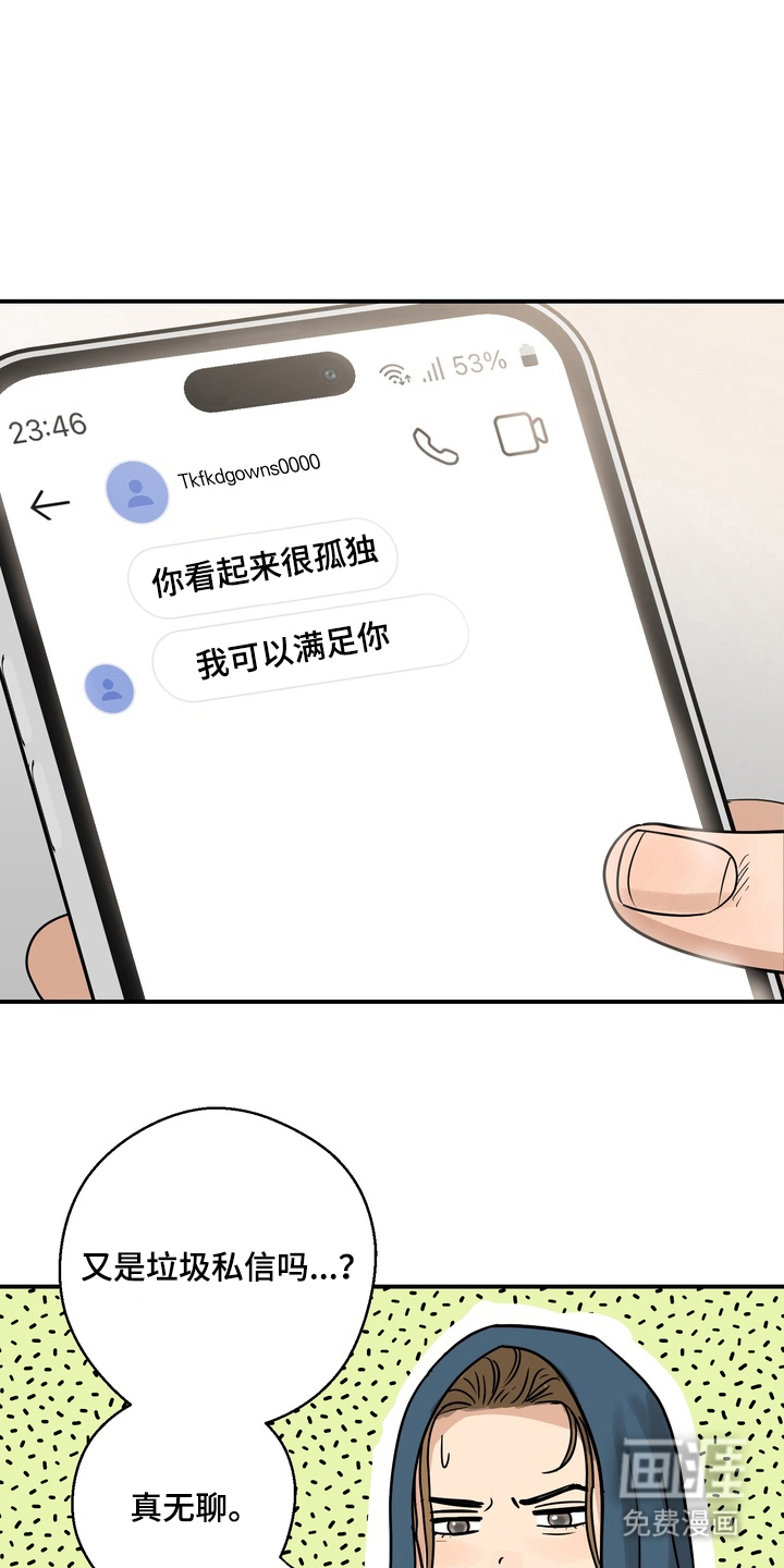 第2话2