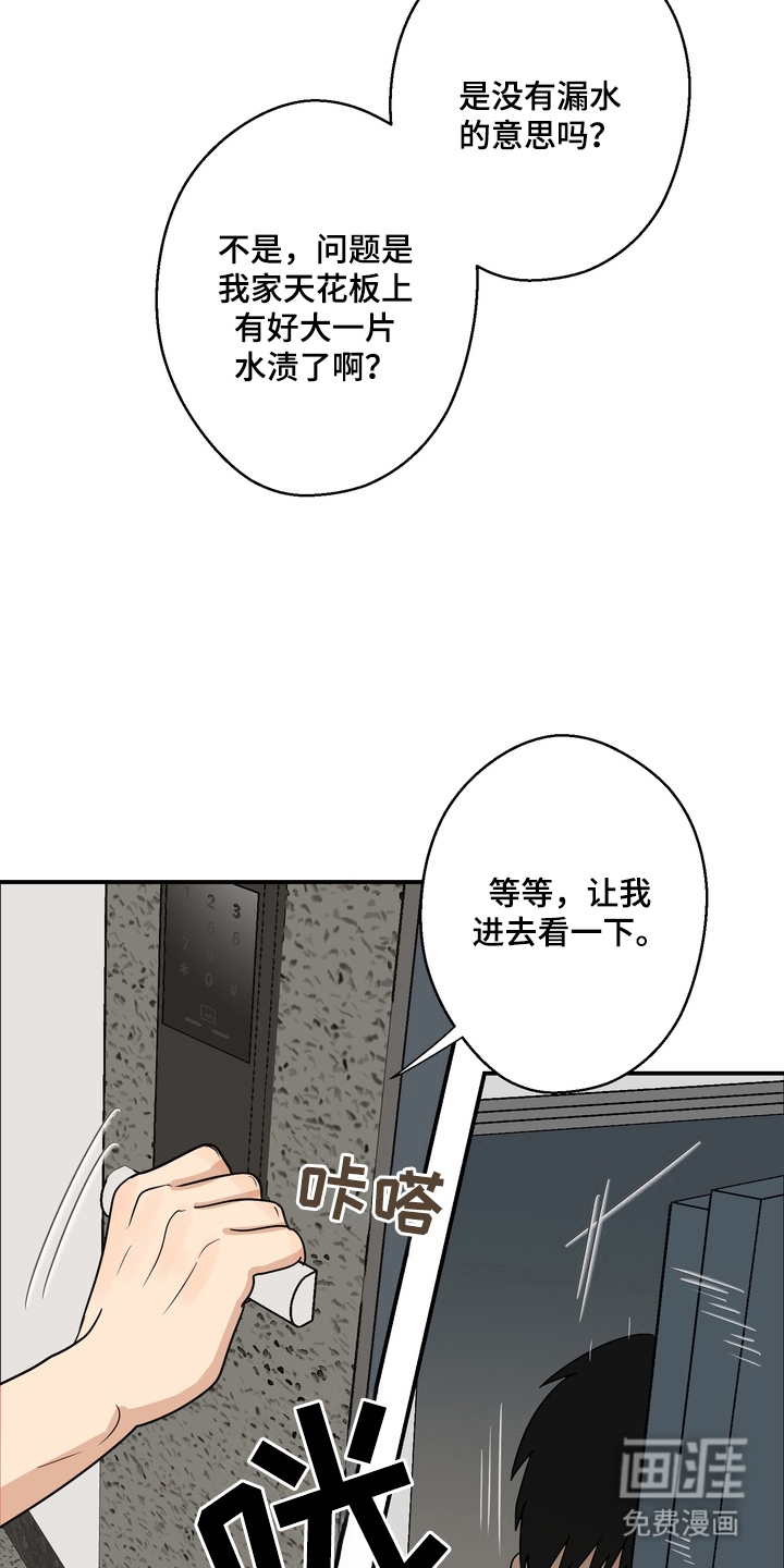 第2话12