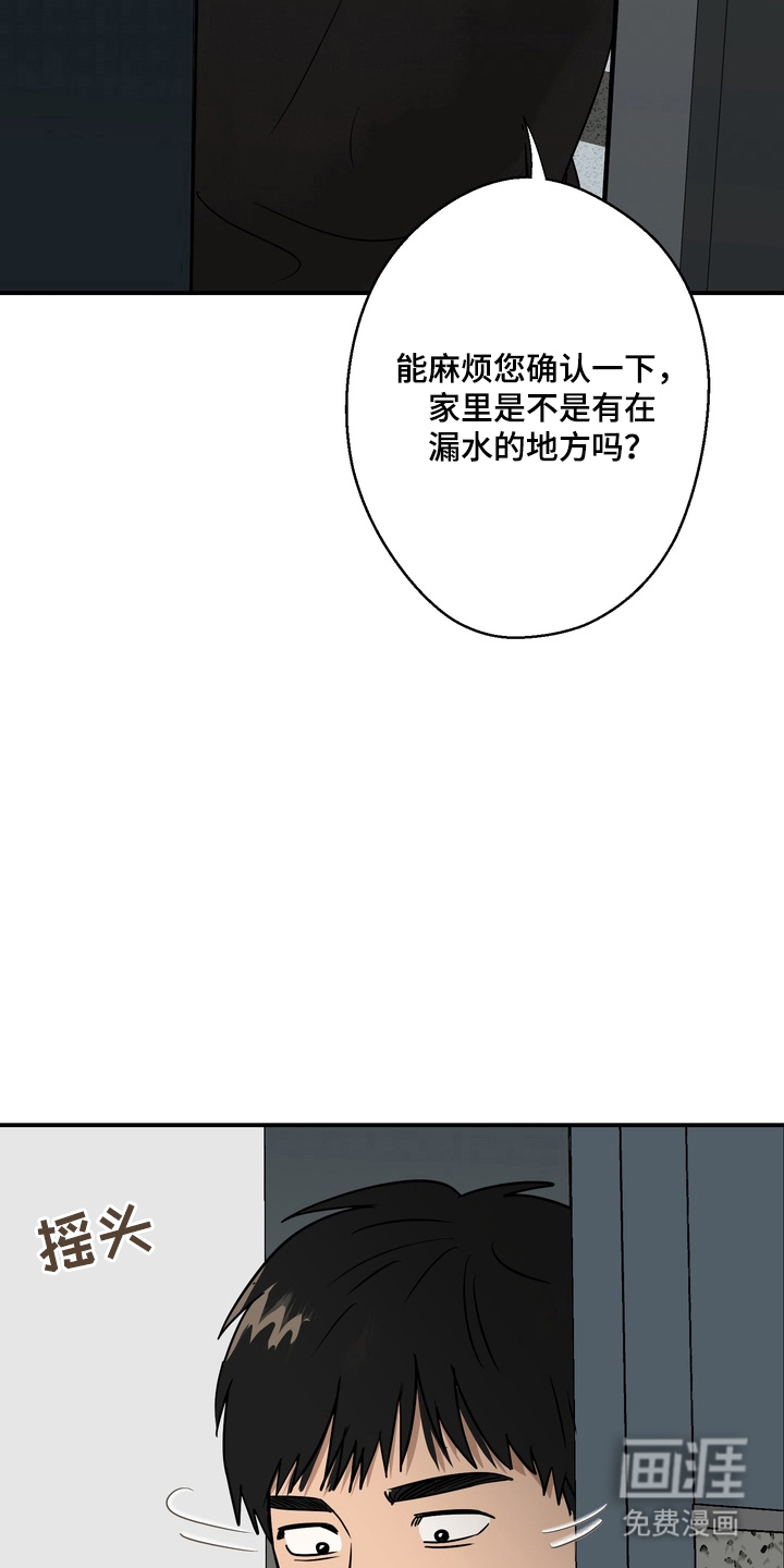 第2话10