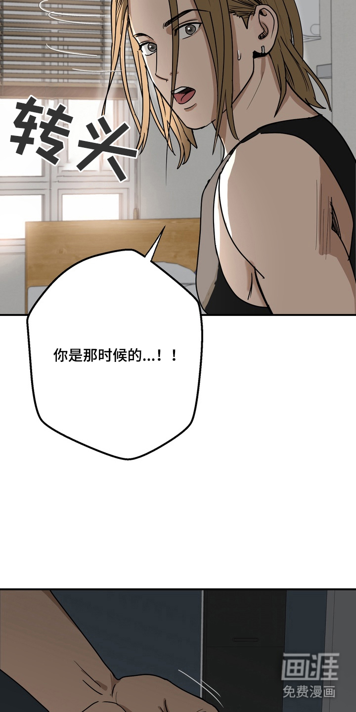 第2话21